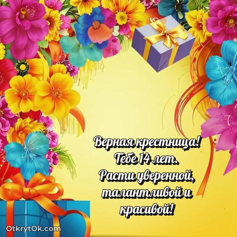 красивое мерцающая гифка для ватсапа