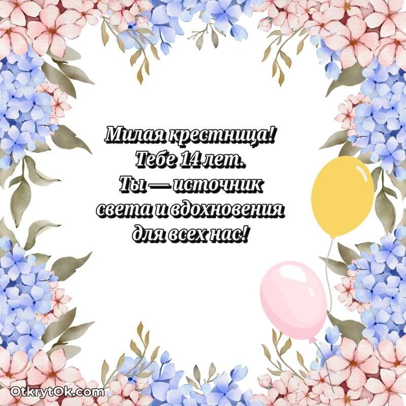 современные открытки на день рождения