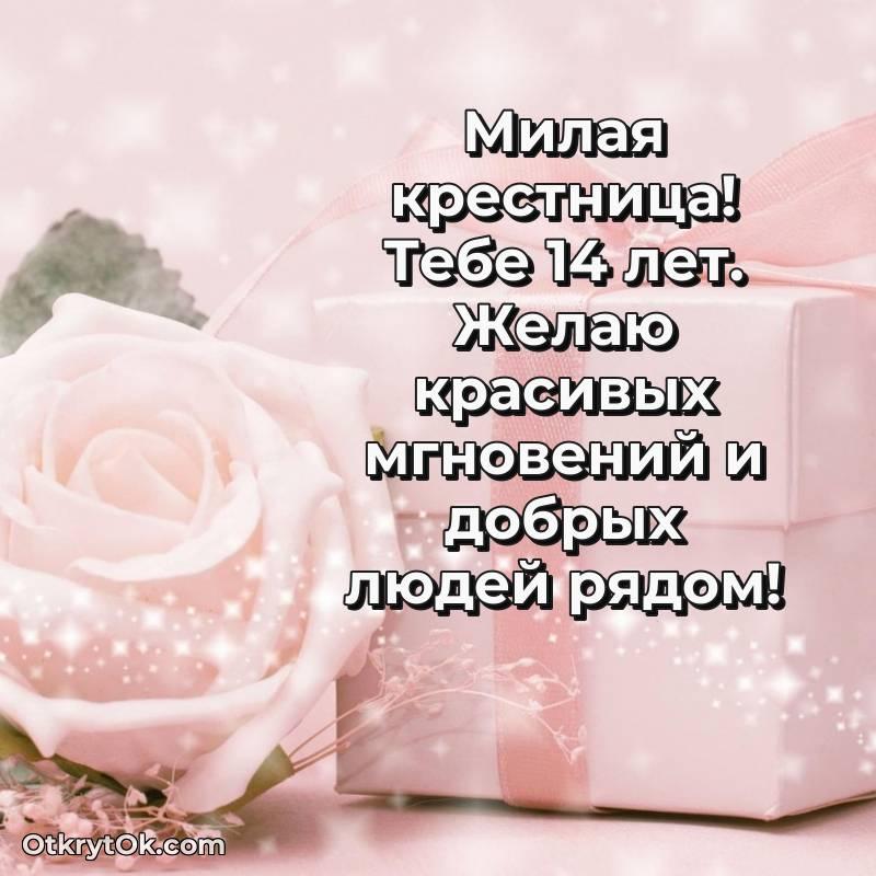 прикольная картинка для телефона — трогательное