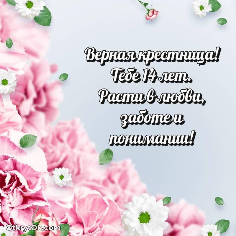 открытка с др для ватсапа
