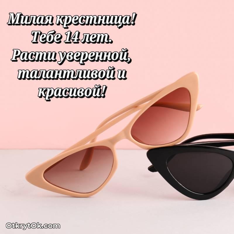 прикольная картинка для телефона