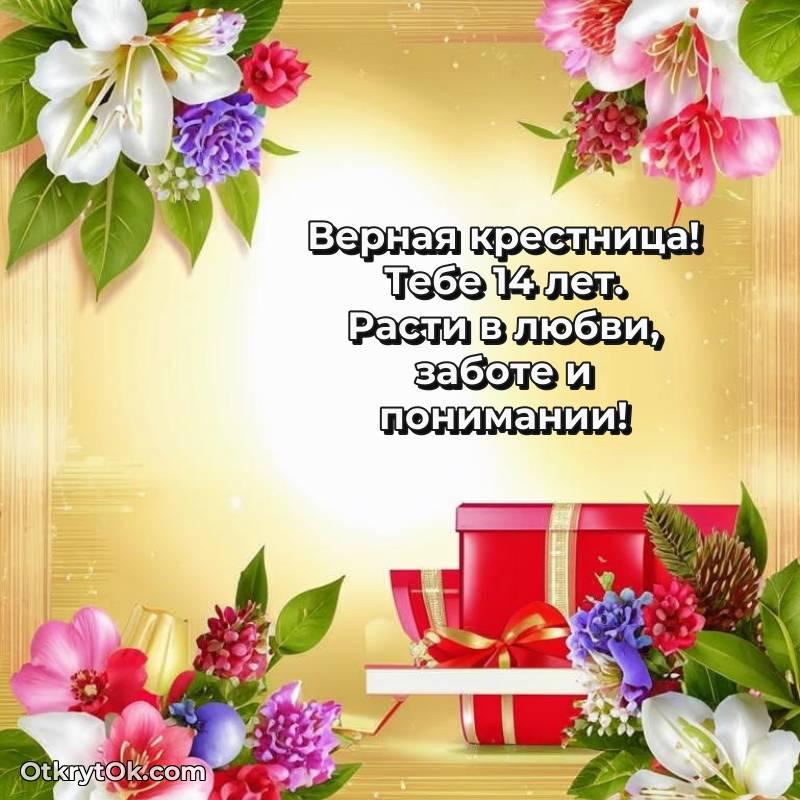 стильное праздничная гифка на телефон