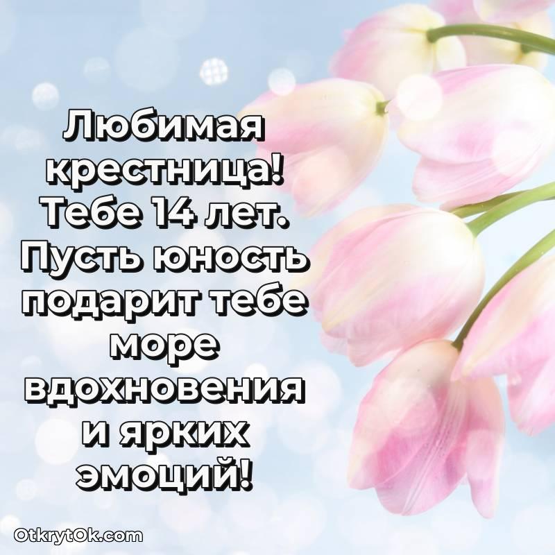 яркая открытка на день рождения — весёлое