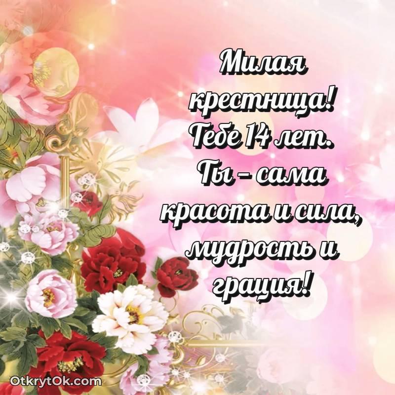 яркая открытка с днем рождения