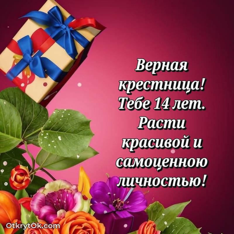 яркая открытка на день рождения