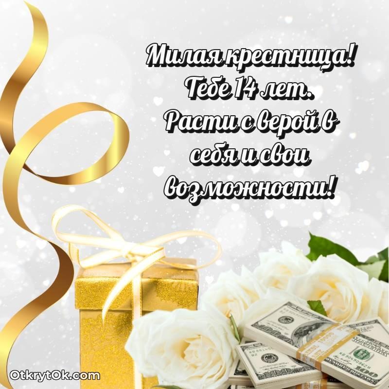 скачать прикольную гифку на др