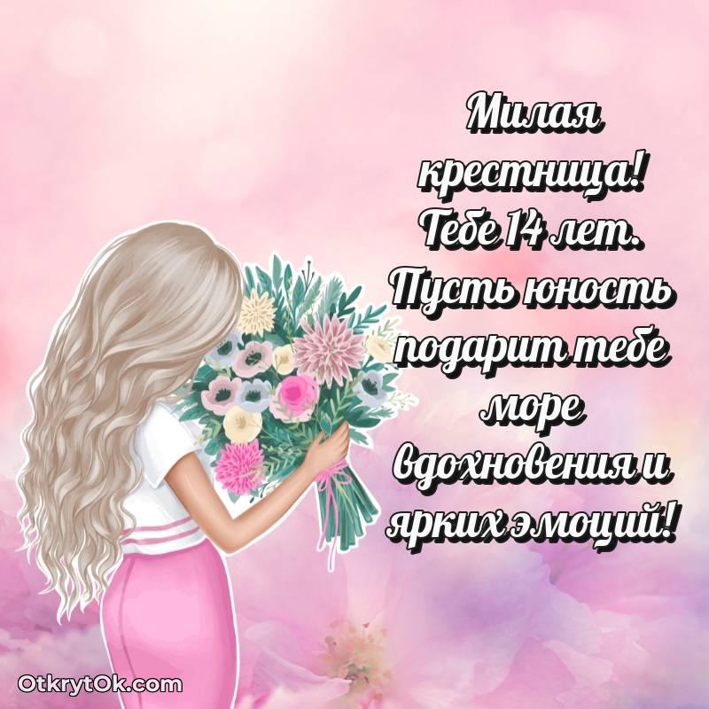 прикольная открытка на др