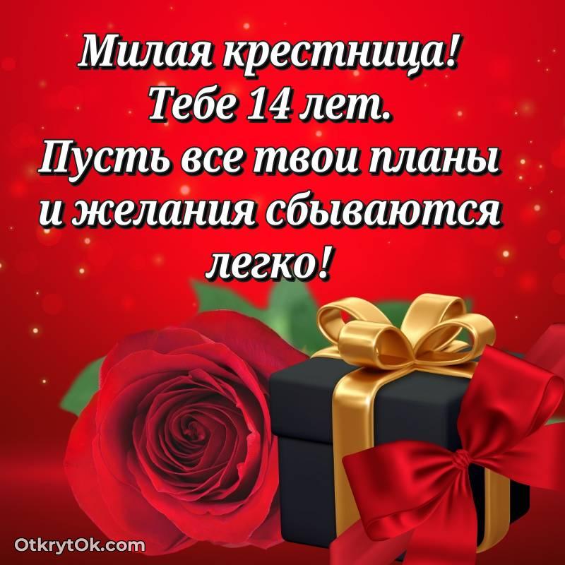 стильное мерцающая открытка с днем рождения