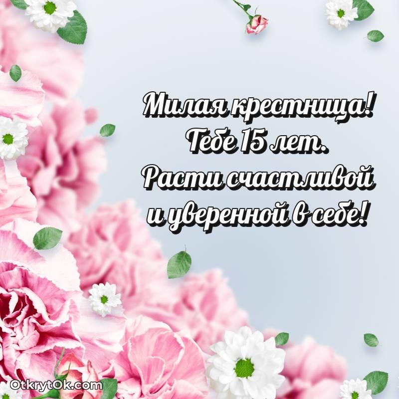 яркая открытка на день рождения — яркое