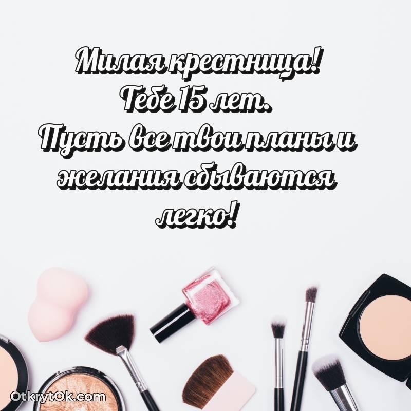 современные открытки на день рождения