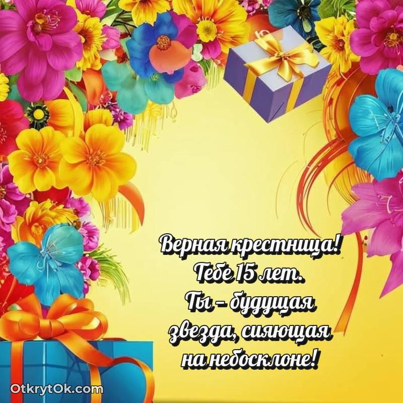 весёлое поздравительная открытка с др