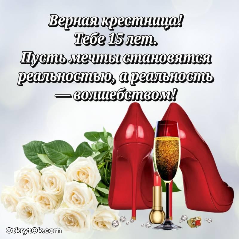 открытка с др для ватсапа