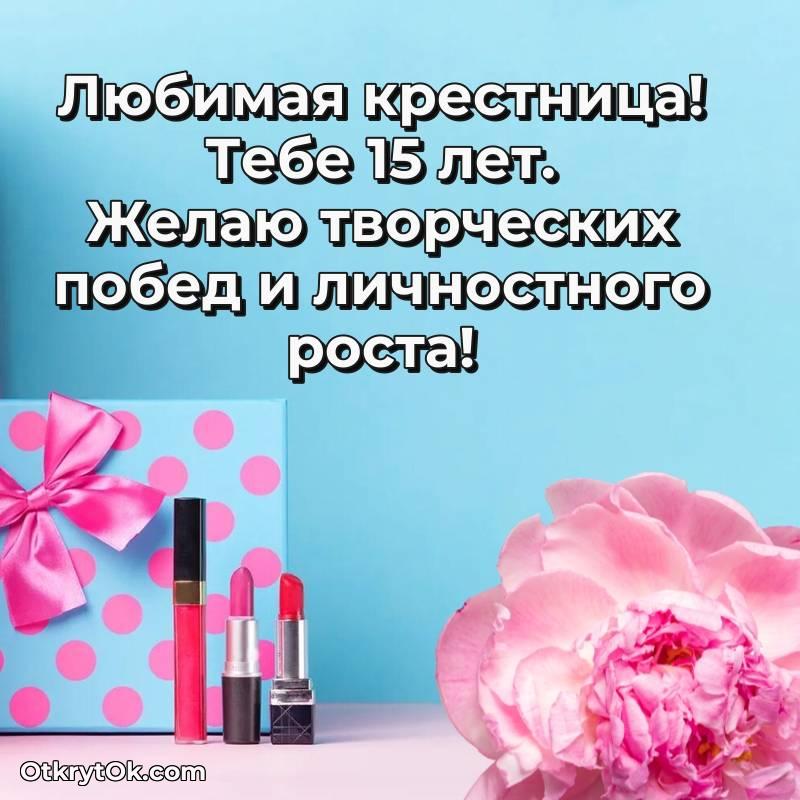 мерцающая гифка для ватсапа