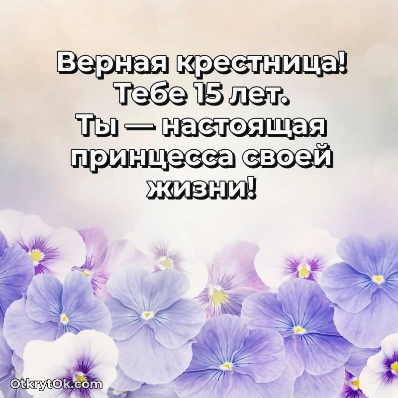 яркая современная картинка с др — стильное