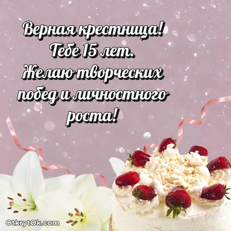 картинка с др для телефона