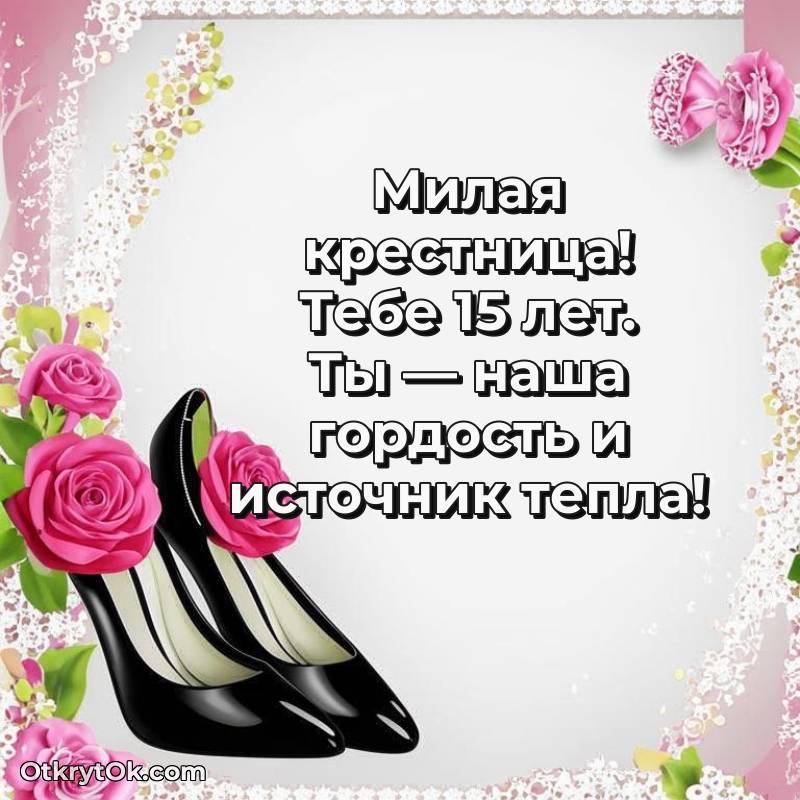 яркая открытка с днем рождения