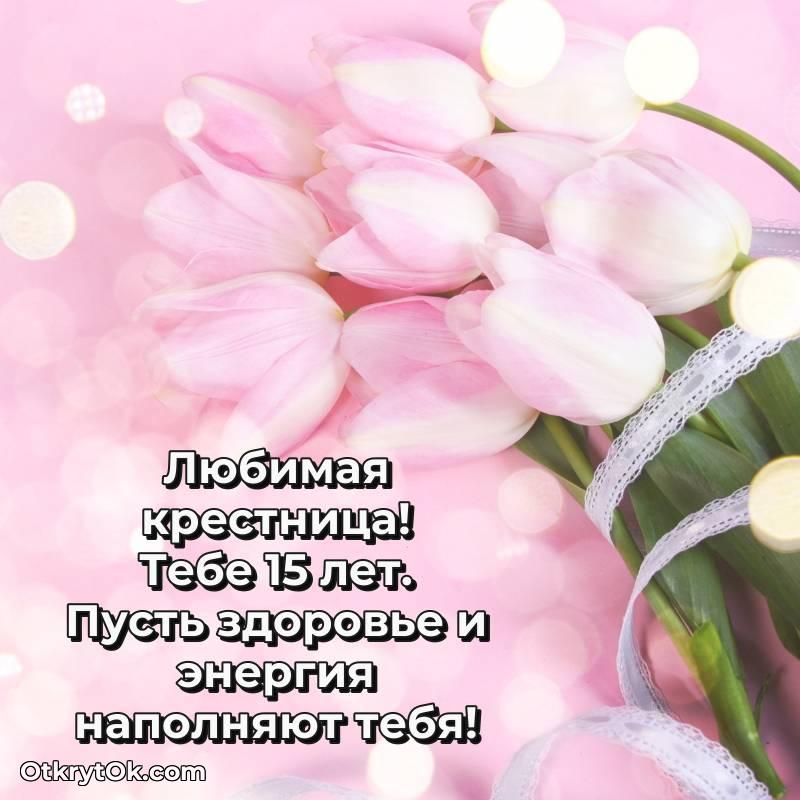 мерцающая открытка с днем рождения