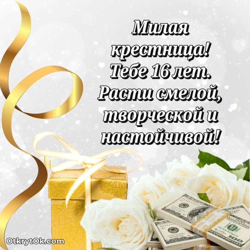 яркая современная картинка с др