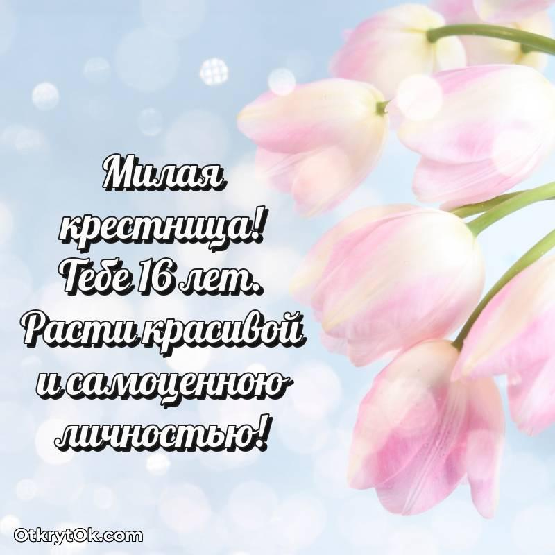 праздничная гифка на телефон