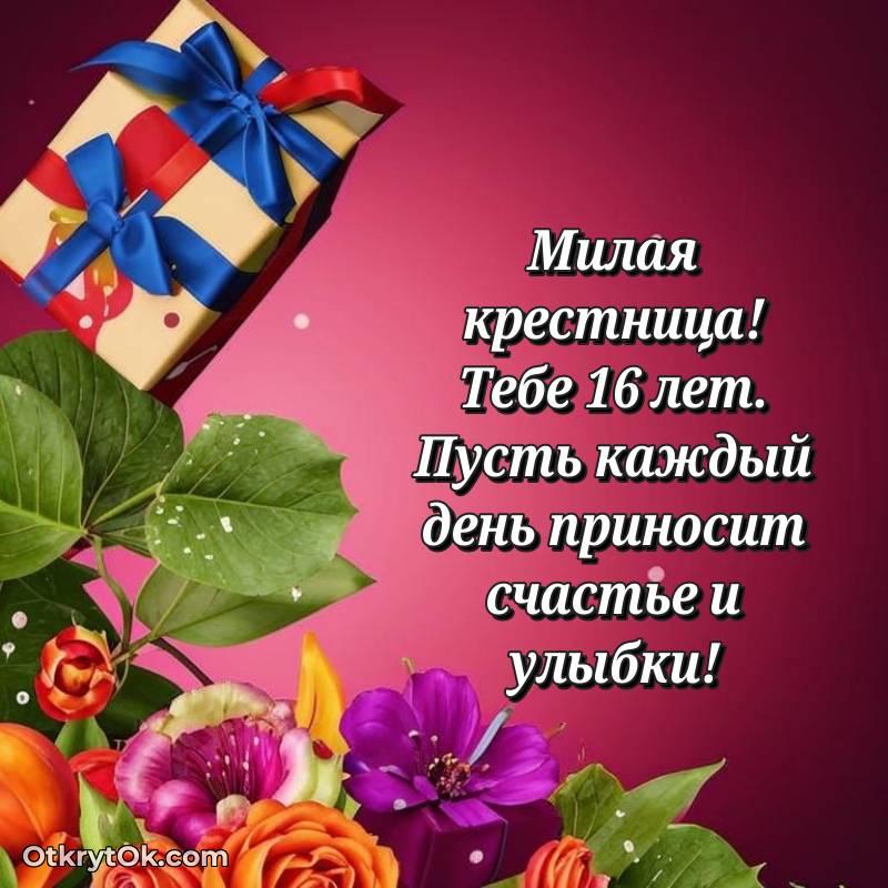 прикольная открытка на др