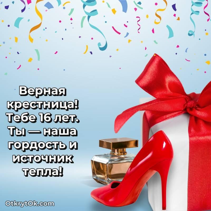 смешная анимашка с днем рождения — стильное
