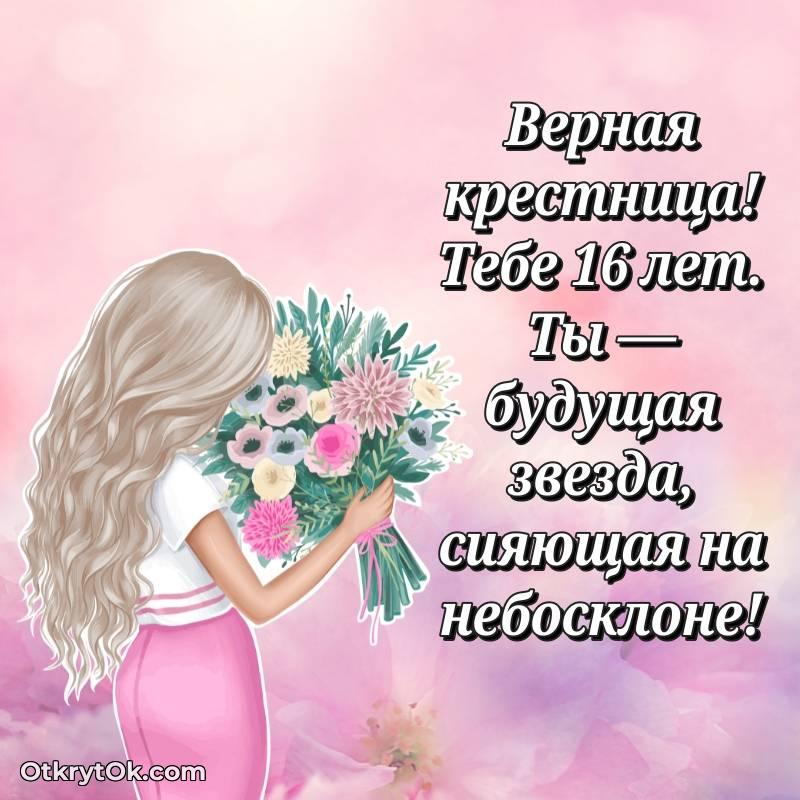 мерцающая гифка для ватсапа
