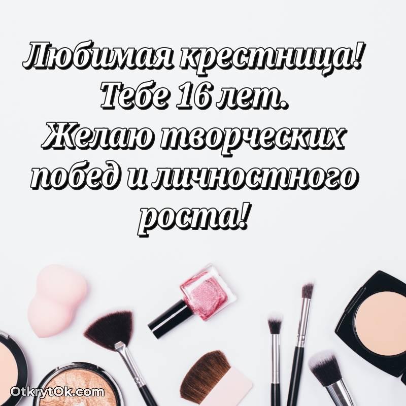 современная поздравительная открытка