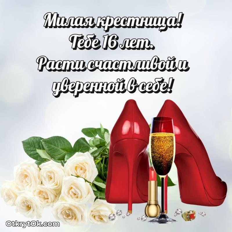 поздравительная открытка с др — стильное