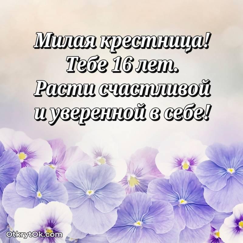 весёлое праздничная гифка на телефон