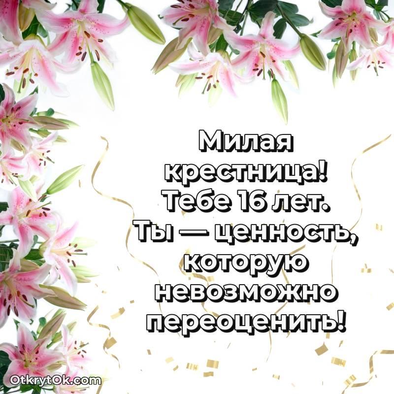 картинка с др для телефона — необычное