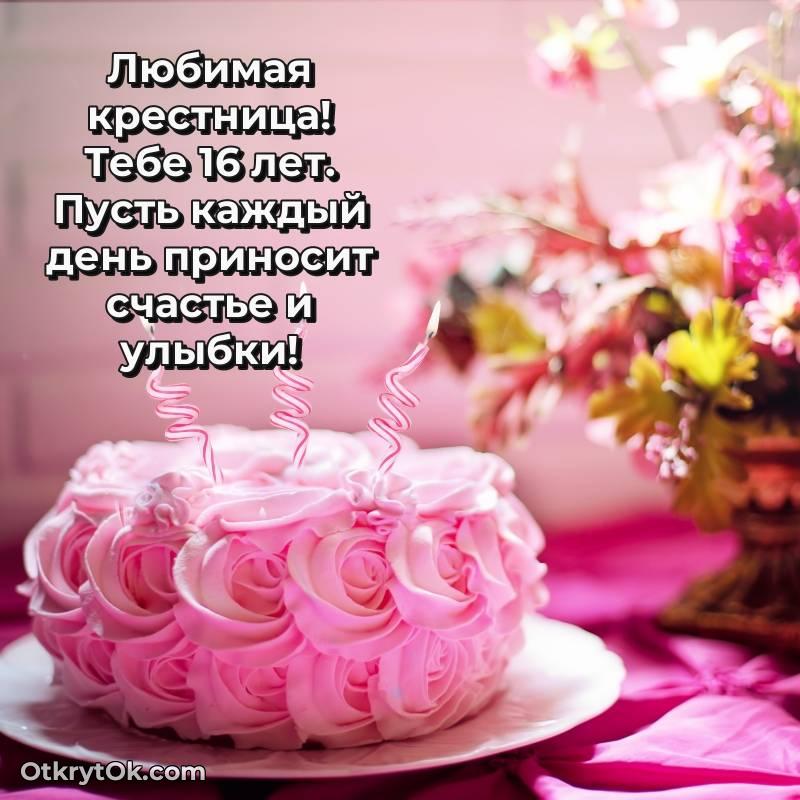 современные открытки на день рождения — яркое