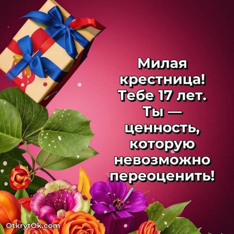 смешная анимашка с днем рождения — стильное