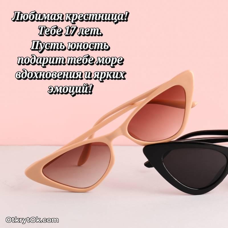 мерцающая открытка с днем рождения