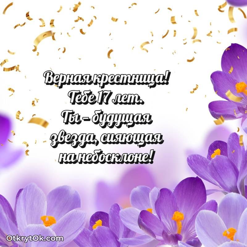 яркое смешная гифка на день рождения