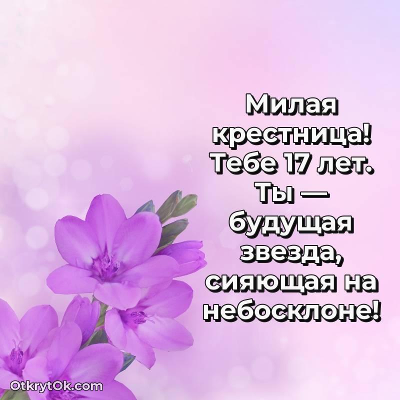 современная поздравительная открытка
