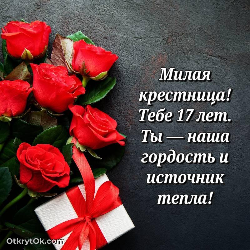 яркая открытка на день рождения