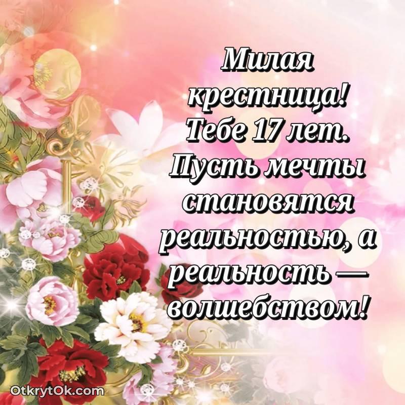 открытка с др для ватсапа — милое
