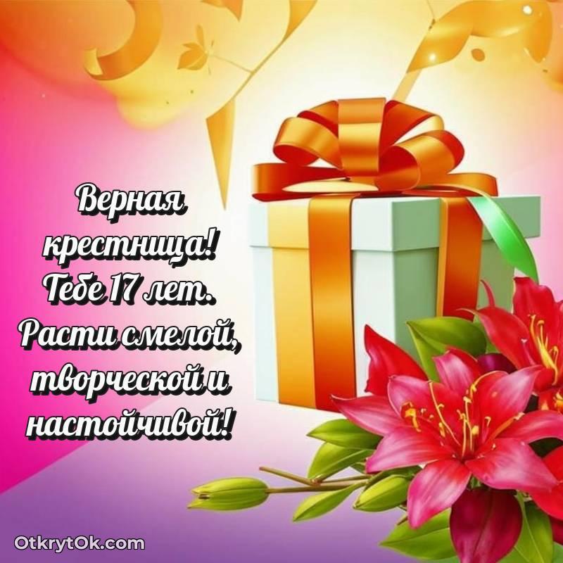 оригинальное праздничная открытка для ватсапа