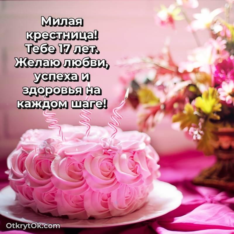яркая современная картинка с др
