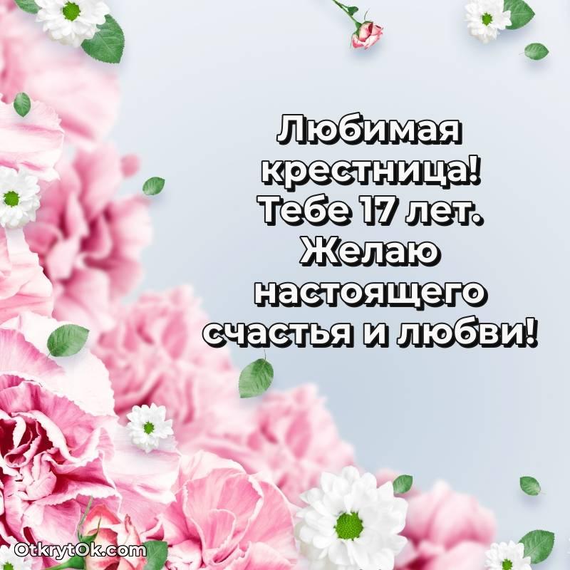трогательное картинка с др для телефона