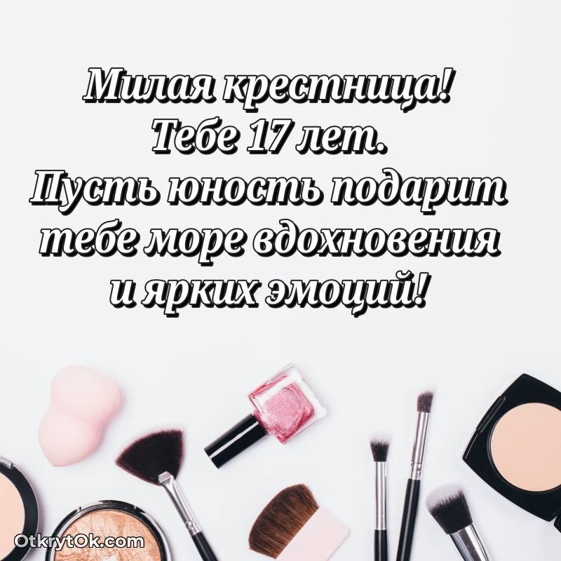 картинка с др для телефона