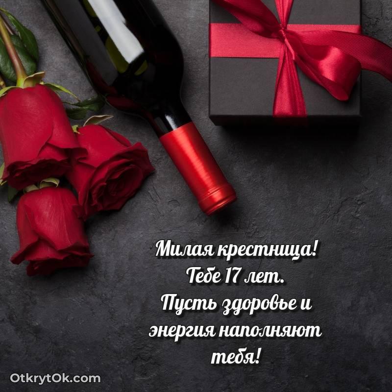 мерцающая гифка для ватсапа
