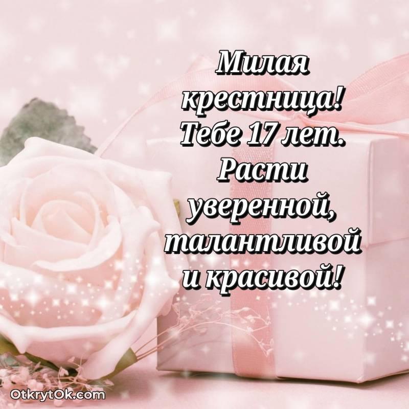 праздничная гифка на телефон
