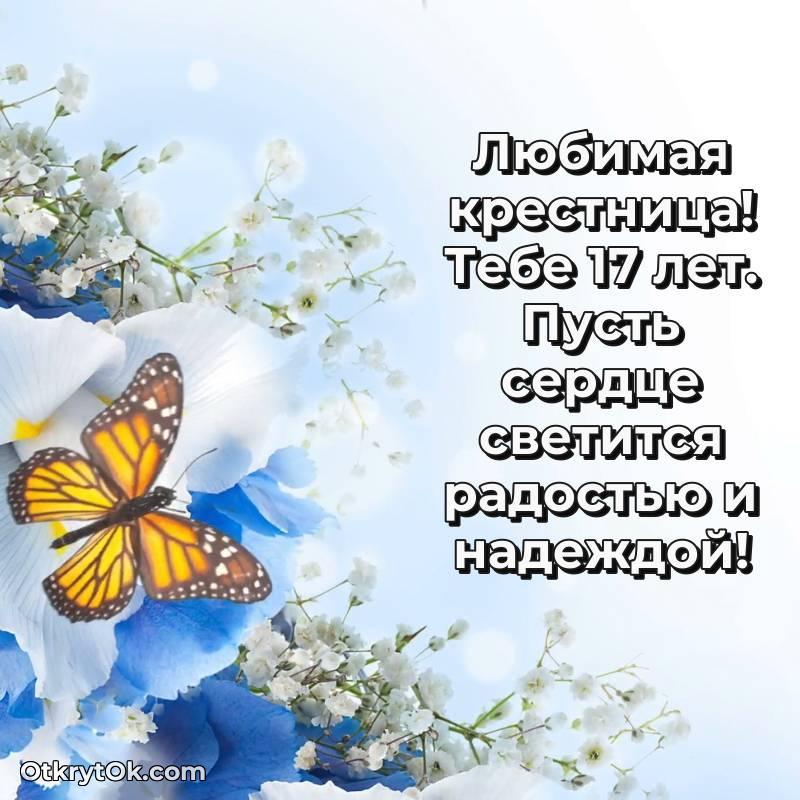 прикольная открытка на др