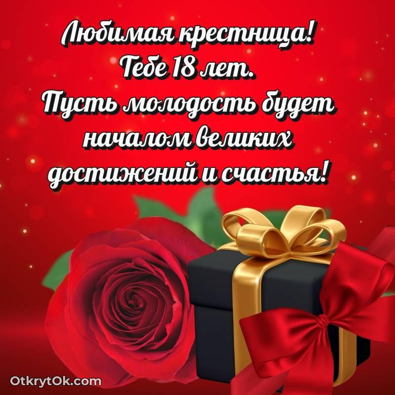 картинка с др для телефона