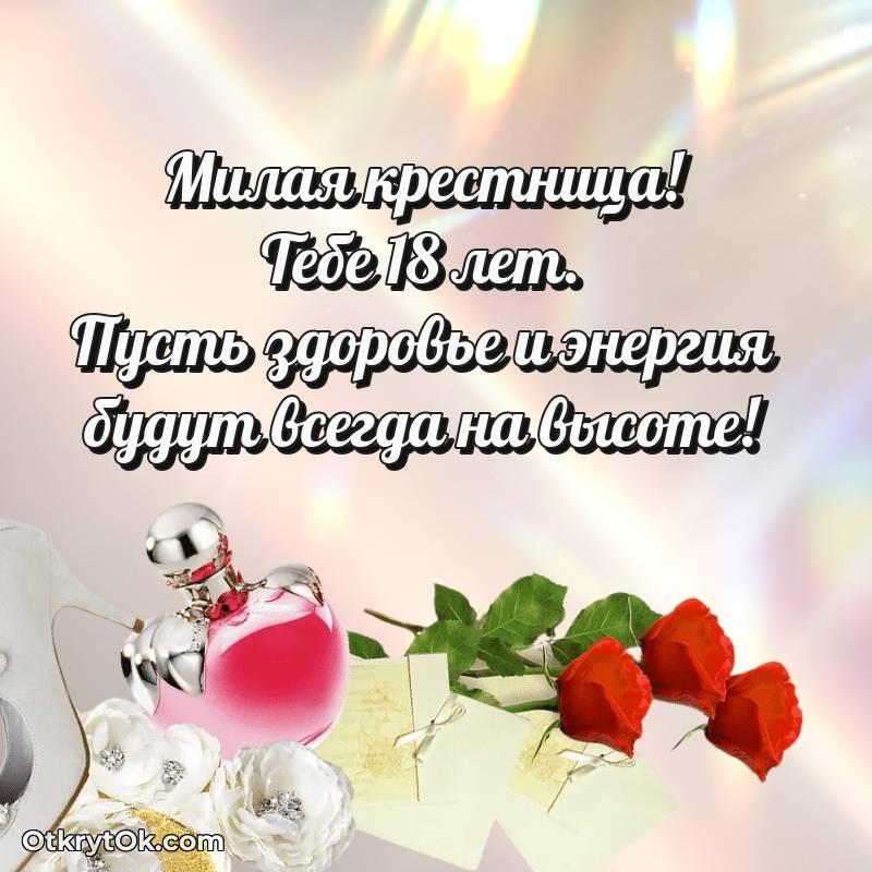 яркая современная картинка с др