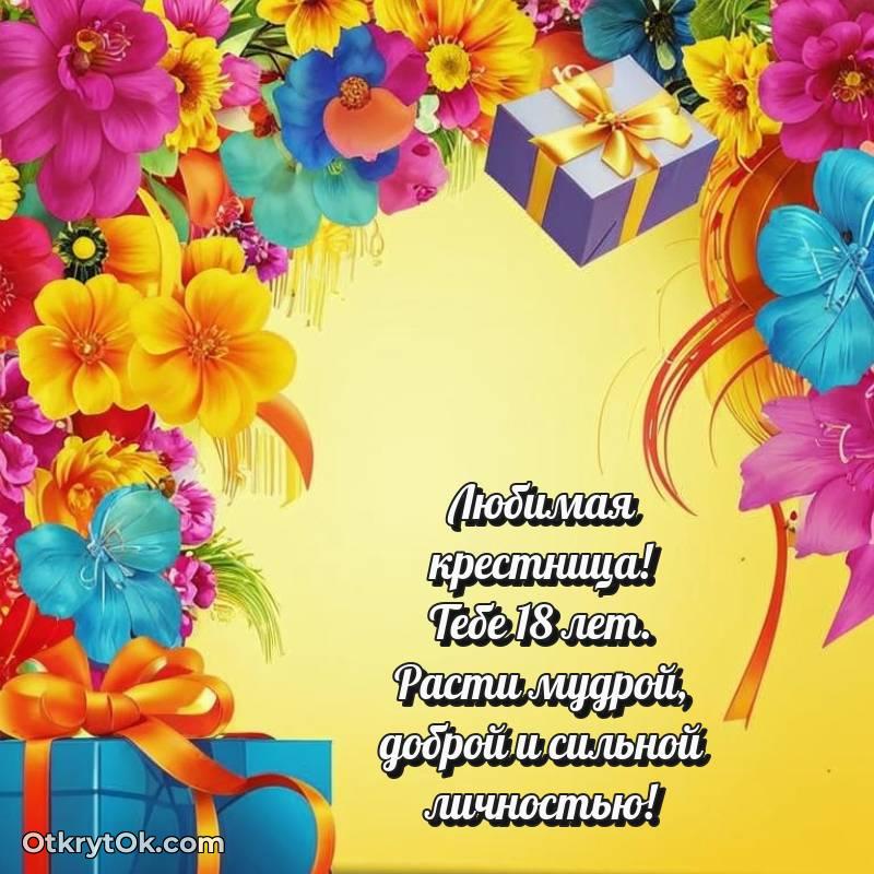 современные открытки на день рождения — весёлое