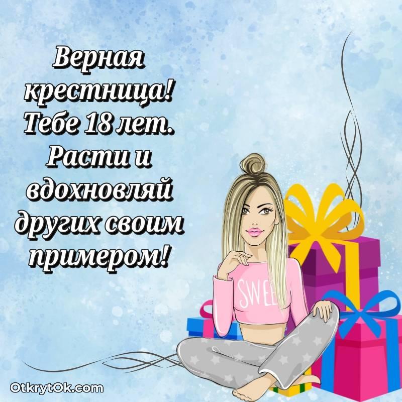 яркая открытка на день рождения — необычное