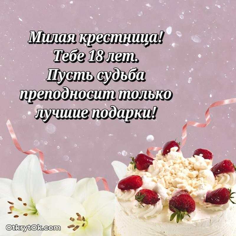 яркая открытка на день рождения