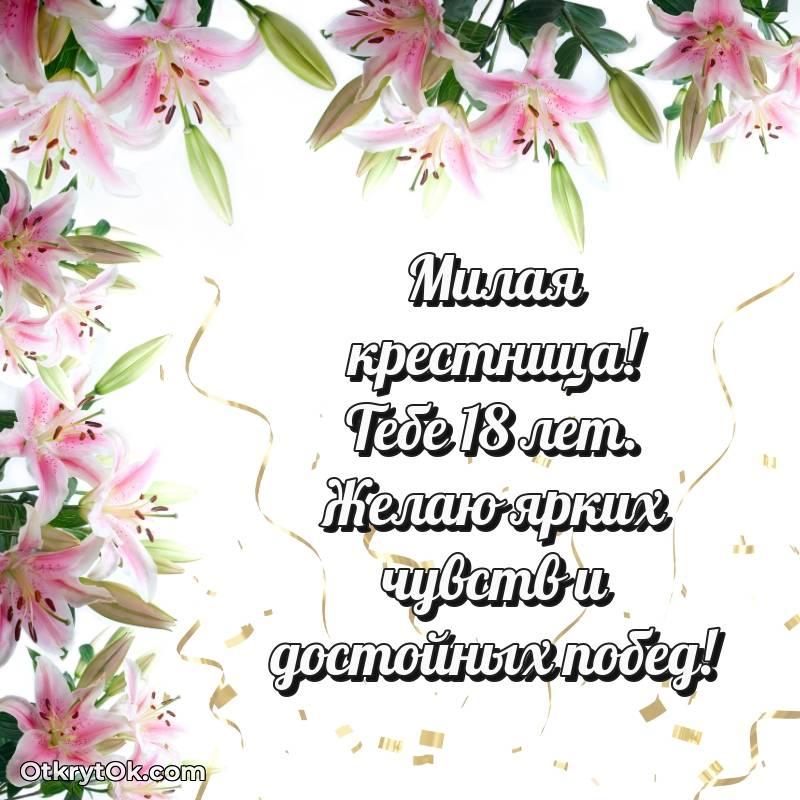 праздничная гифка на телефон